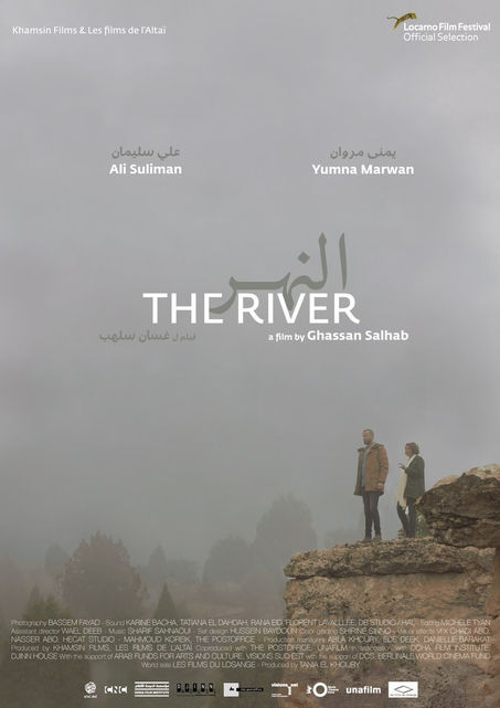 THE RIVER