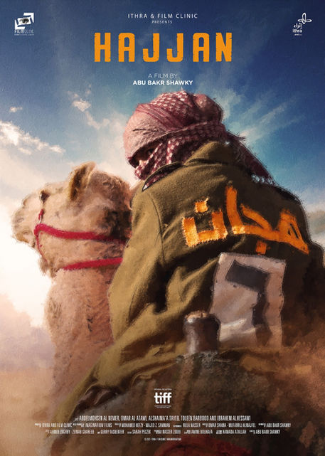 HAJJAN