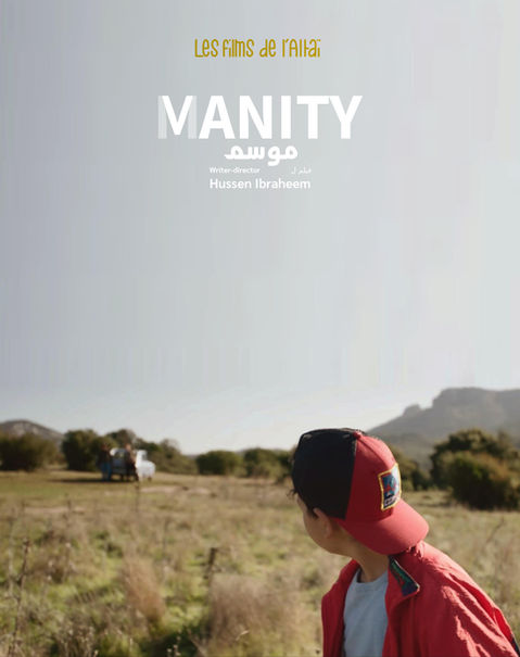 MANITY