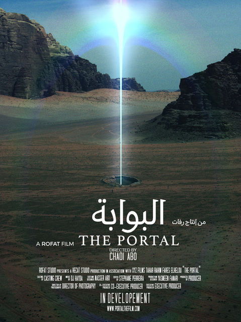 THE PORTAL