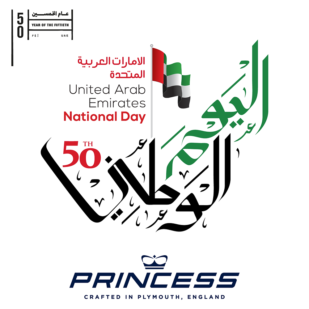 Happy 50th Uae National Day Happy 50th Uae National Day
