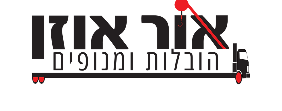 הובלות ומנופים (8).png
