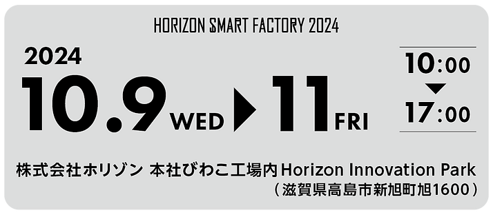 案内_アートボード 1.png