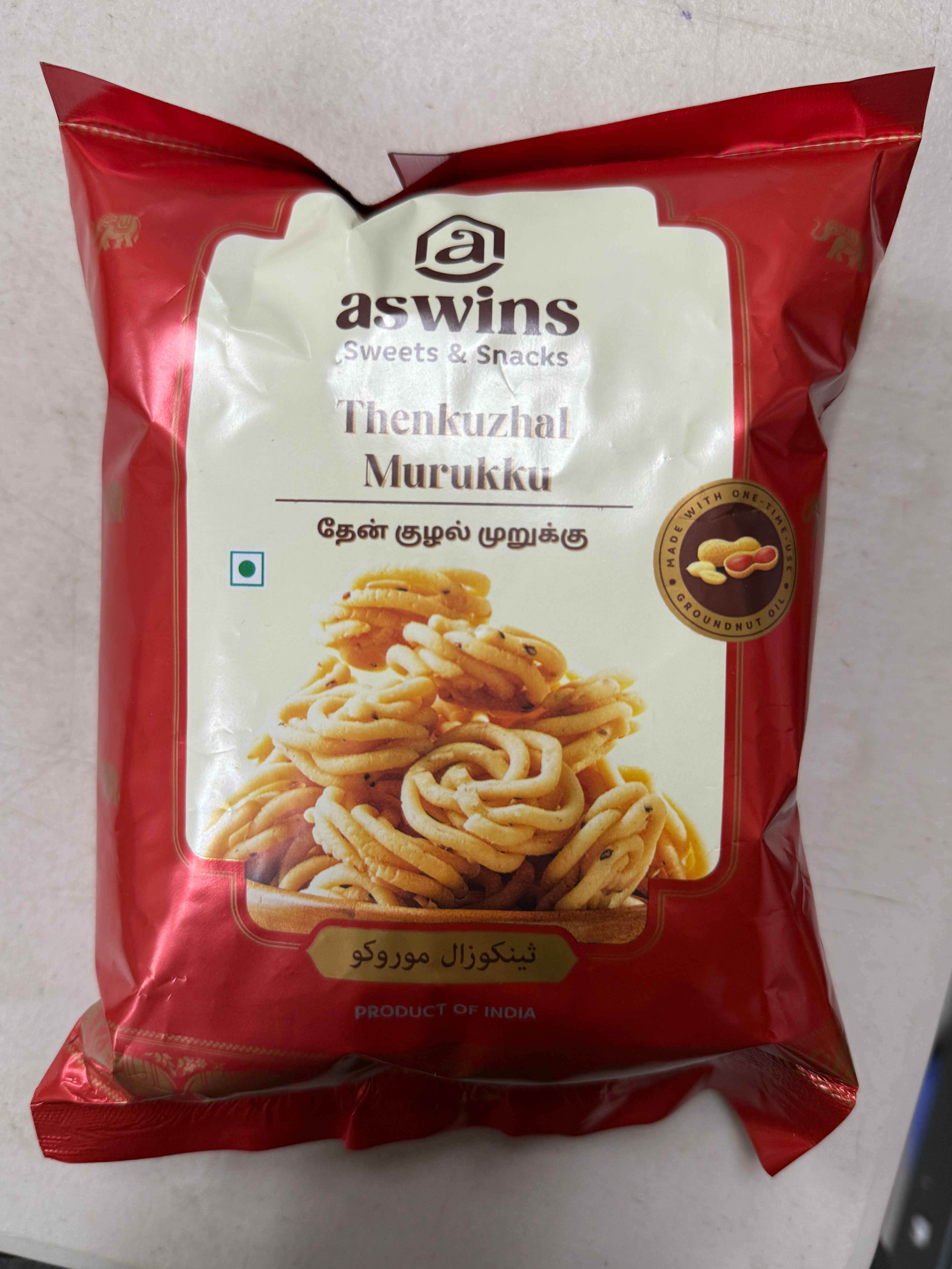 Aswins thenkuzha murukku 200g