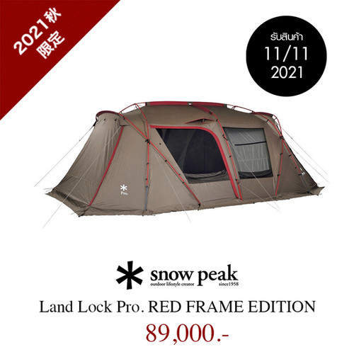 Snow peak Land Lock Pro. RED FRAME EDITION | PROCAMPING THAILAND