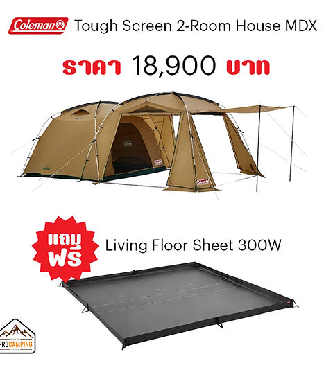 COLEMAN TOUGH SCREEN 2 ROOM HOUSE/MDX ASIA | PROCAMPING THAILAND