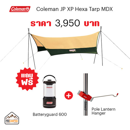 Coleman Hexa Tarp Mdx Coleman コールマン ヘキサタープ XP HEXA TARP