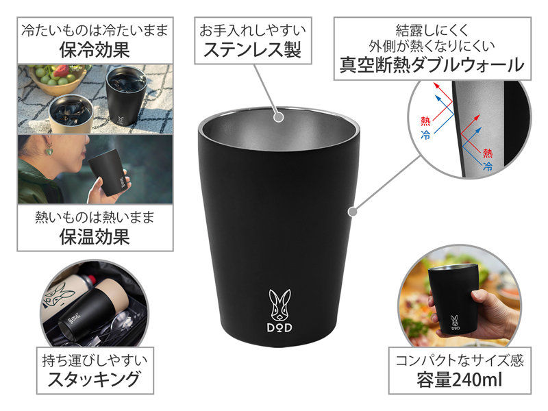 ภาพขนาดย่อ: DOD UTHERMO Double Wall Mug Black