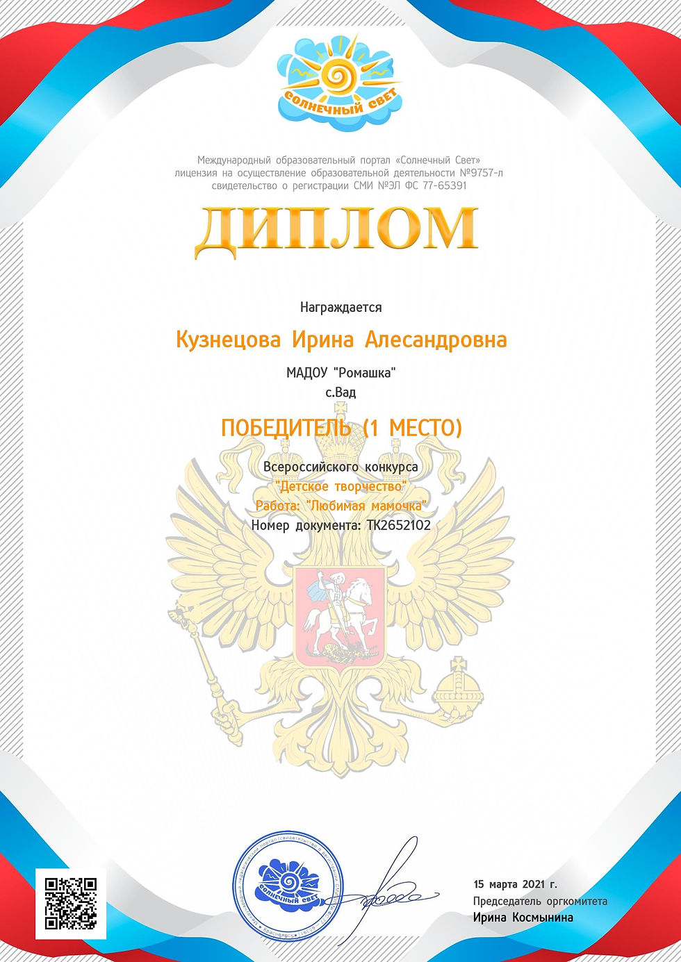 87048d79264f36d59606c2b799609497