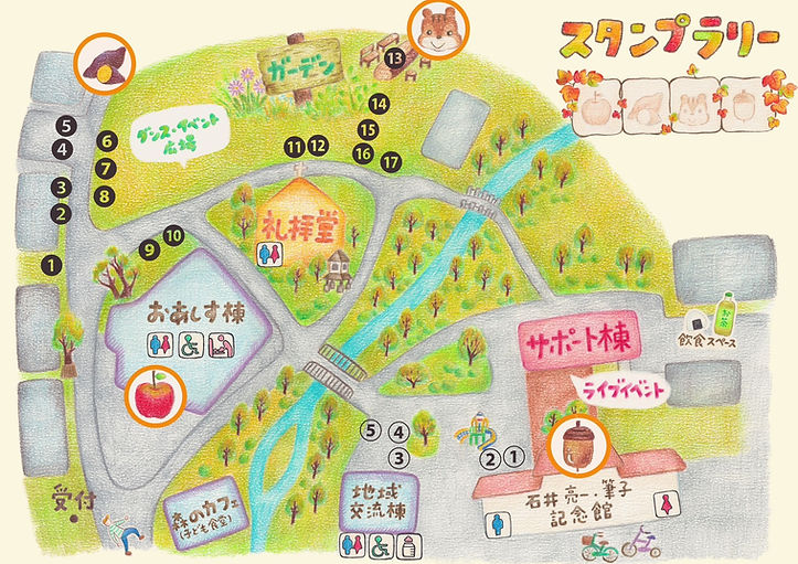 園内マップ.jpg