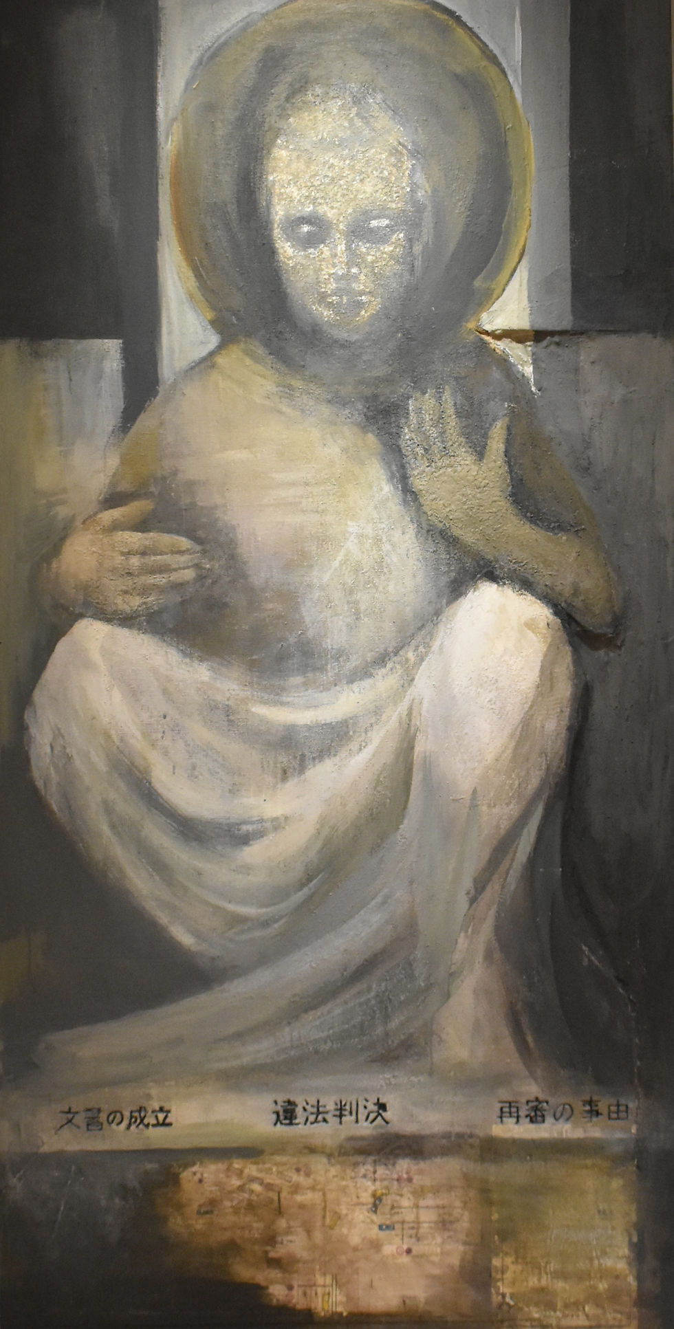 文書の成立・違法判決／ミックス　M120