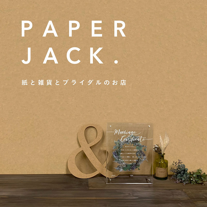 pj_base_正方形.jpg