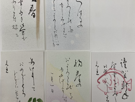 手作りぼかしの葉書の年賀状