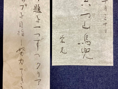 10月30日の花個紋