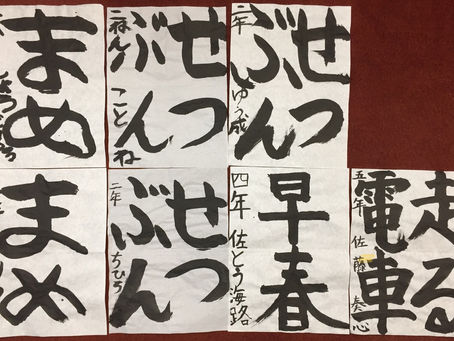 2月課題 学生の部