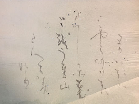 百人一首を全懐紙に