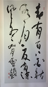 春夏秋冬.jpeg