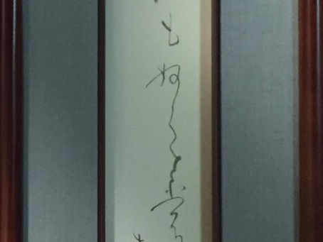 正岡子規の冬の句