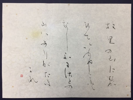 石川啄木の短歌を