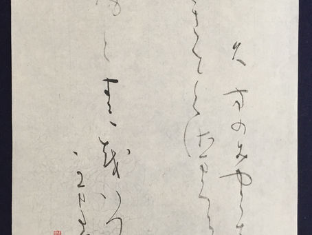 2017年12月の課題