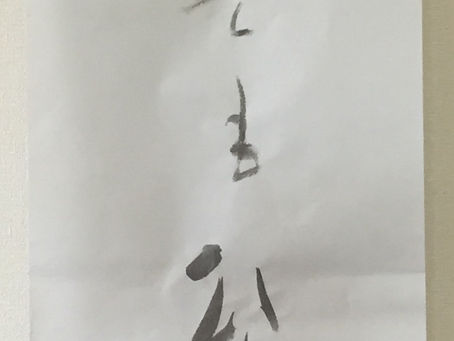 尾崎放哉の自由律俳句を