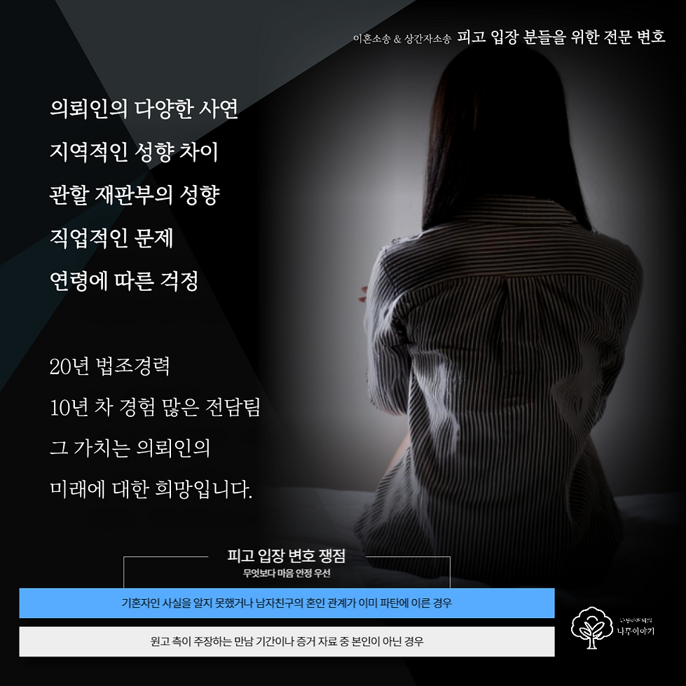 상간 12_8_2-001 - 2025-12-09T110336.560.png