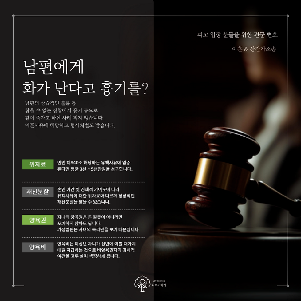 피고 1 11_4-001 (78).png