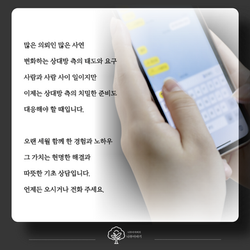 상간녀입장 1_13-001 (87)