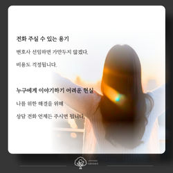상간녀입장-001 (3)