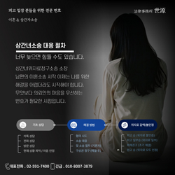 상간피고 12_15-001 (98)