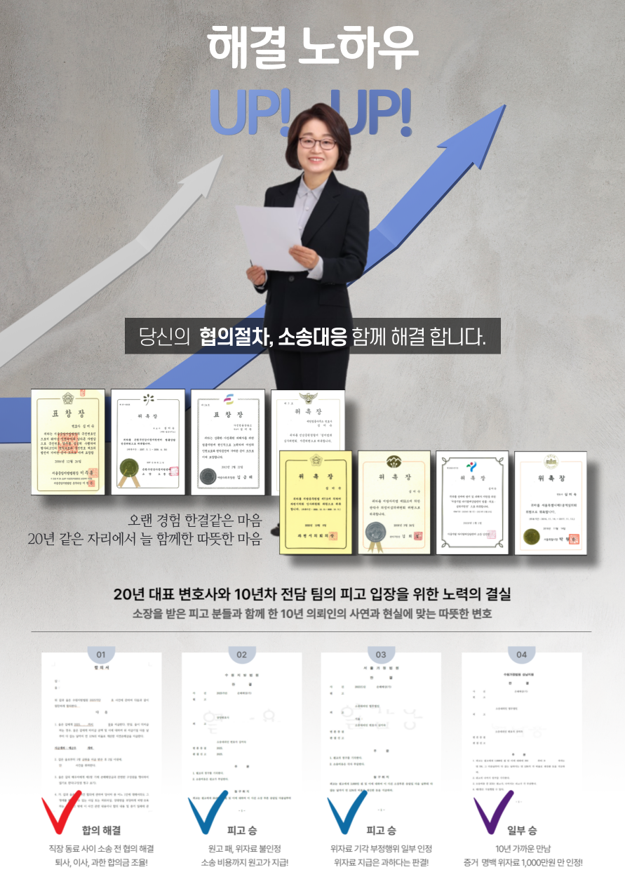 상간녀소송 피고 측 변호사