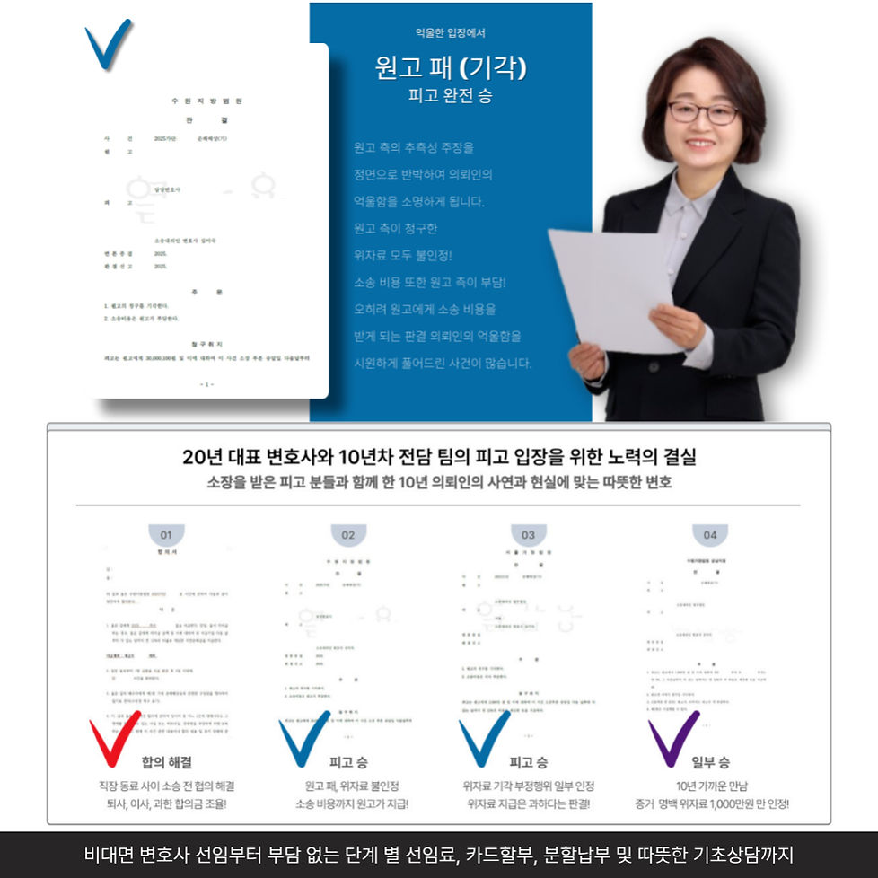 상간녀피고 2_2-001 (38).jpg