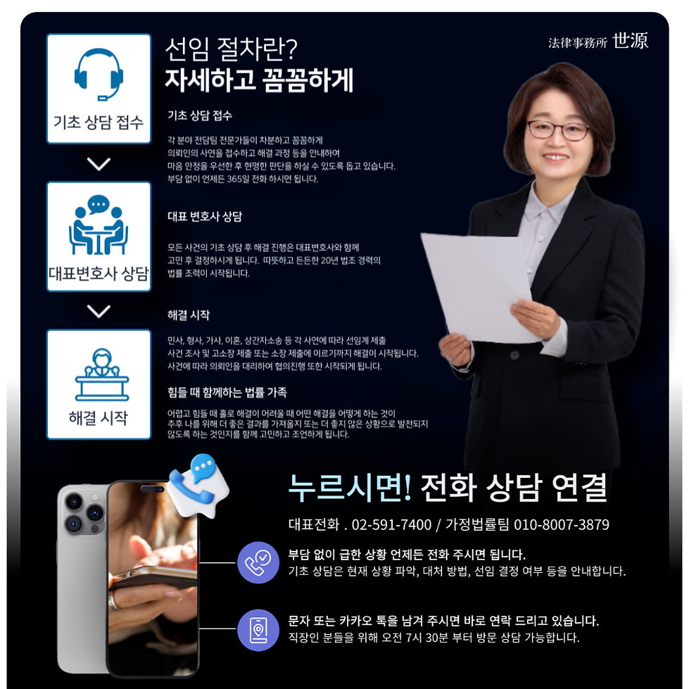 상간녀피고 2_2-001 (13).jpg