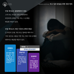 상간피고 12_9-001 (58)