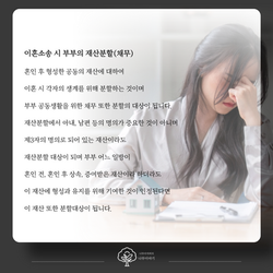 이혼피고녀1_12-001 (73)