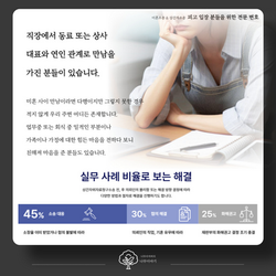 상간피고 12_9-001 (100)