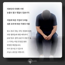 상간소송변호사
