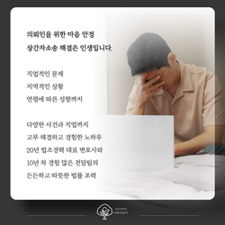 상간피고 2_3-001 (89)