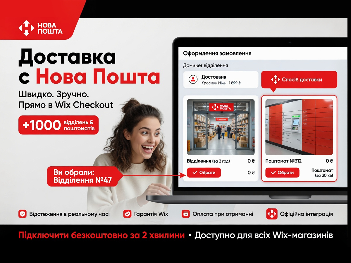 Nova Poshta screenshot 5