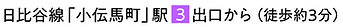スクリーンショット 2026-07-09 10.16.07.png