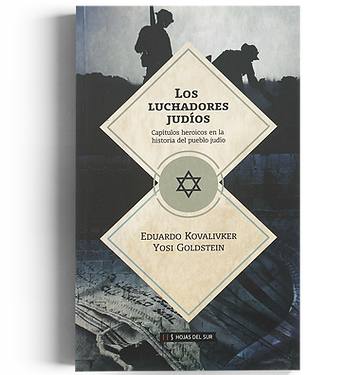 Los-Luchadores-Judios.png