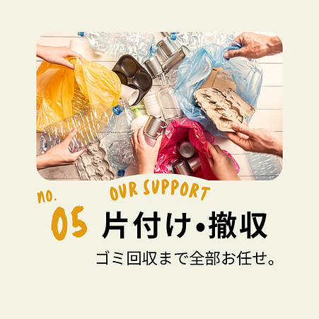 BBQ後の片付けの様子