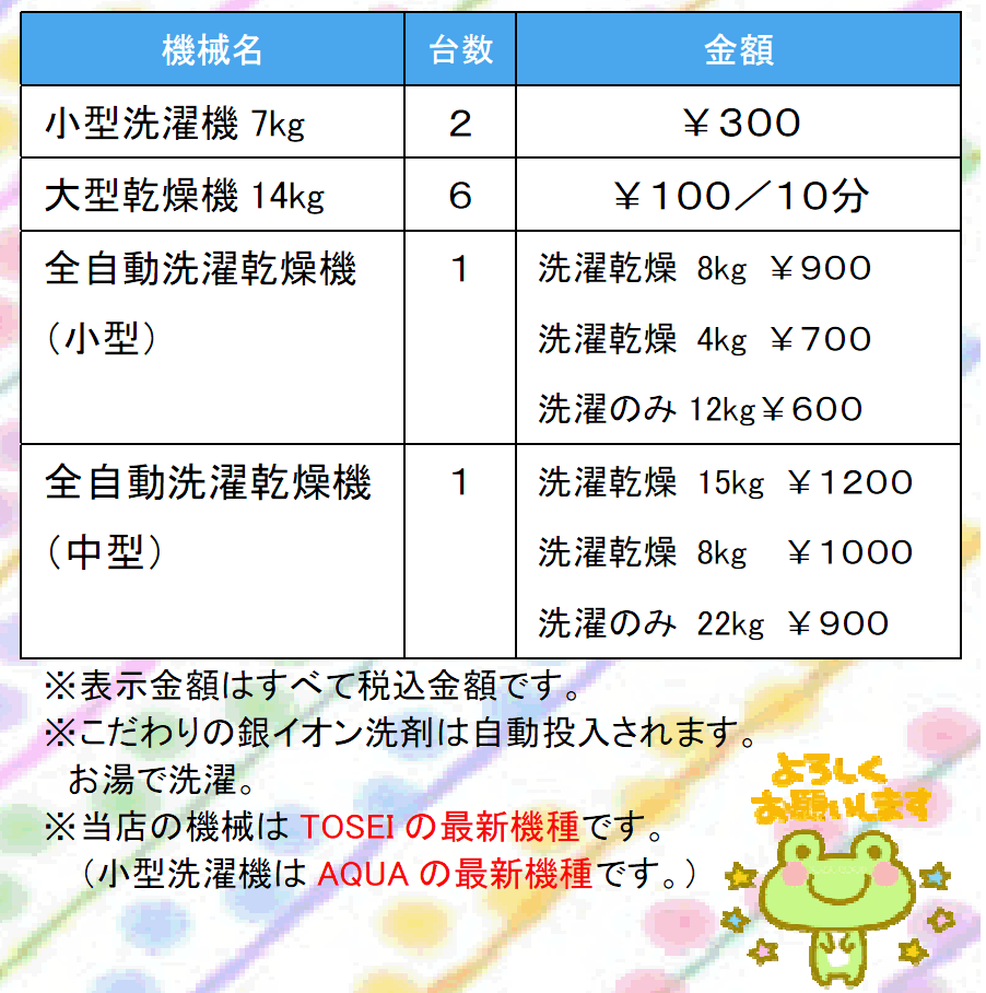価格.gif