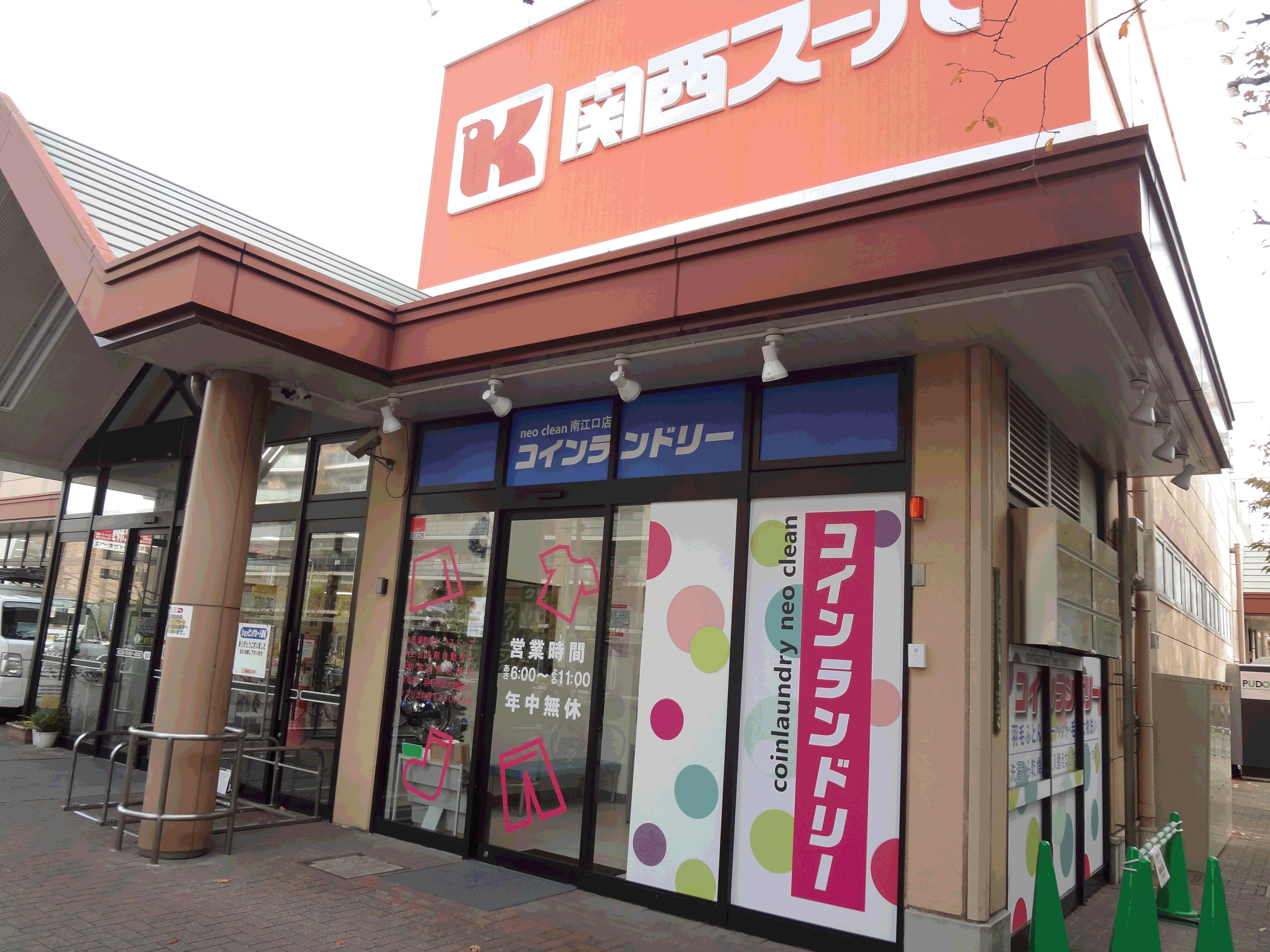 店頭.gif