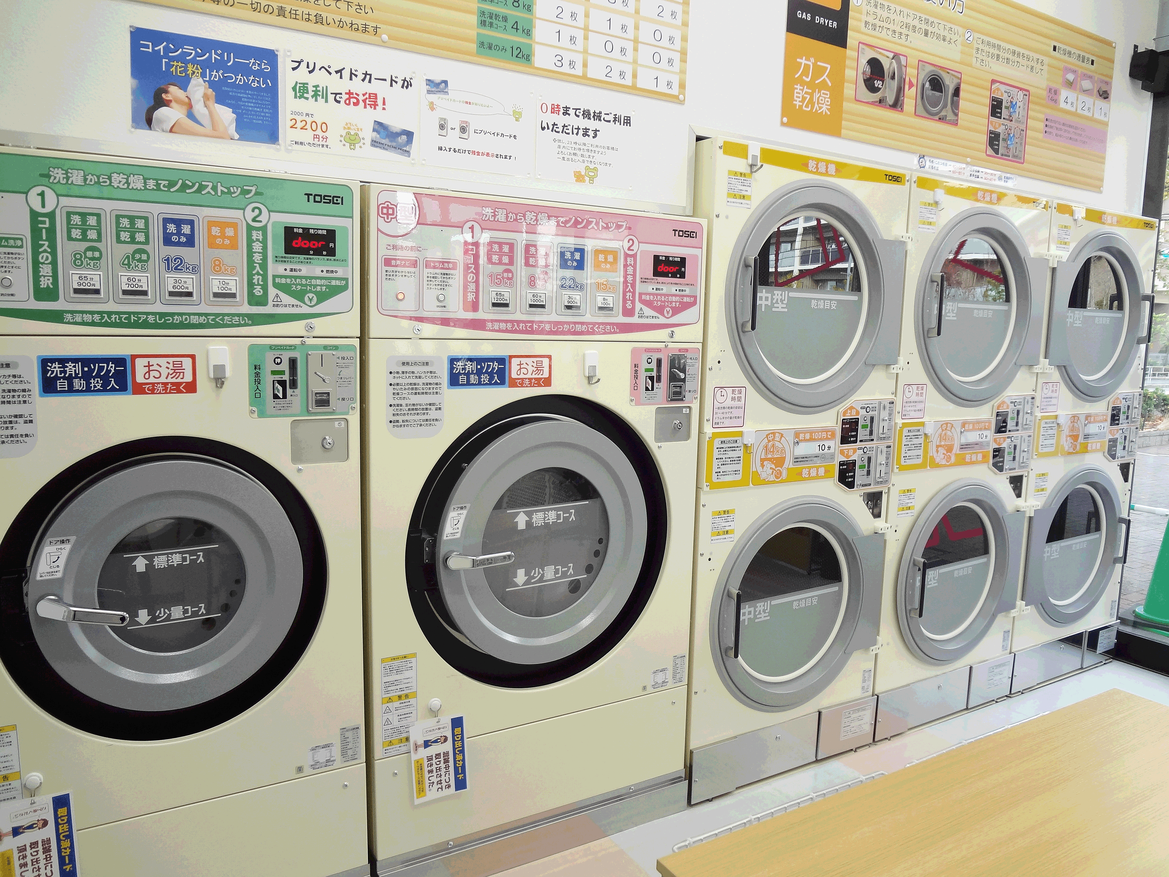 全体機械写真.gif