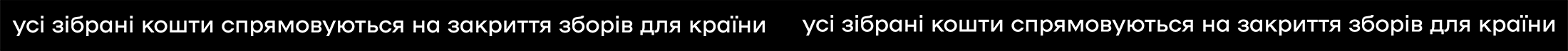 усі-кошти.gif