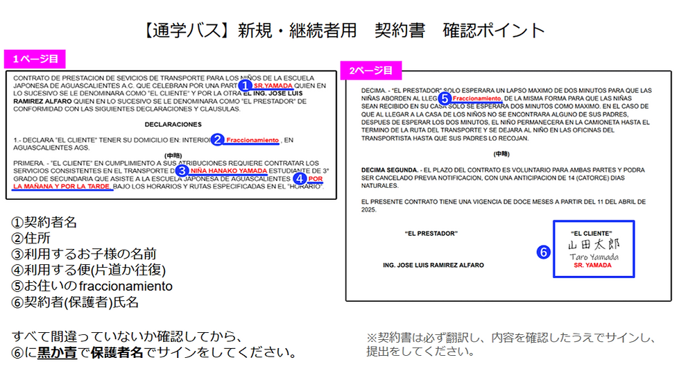 スクリーンショット 2025-03-18 232722.png