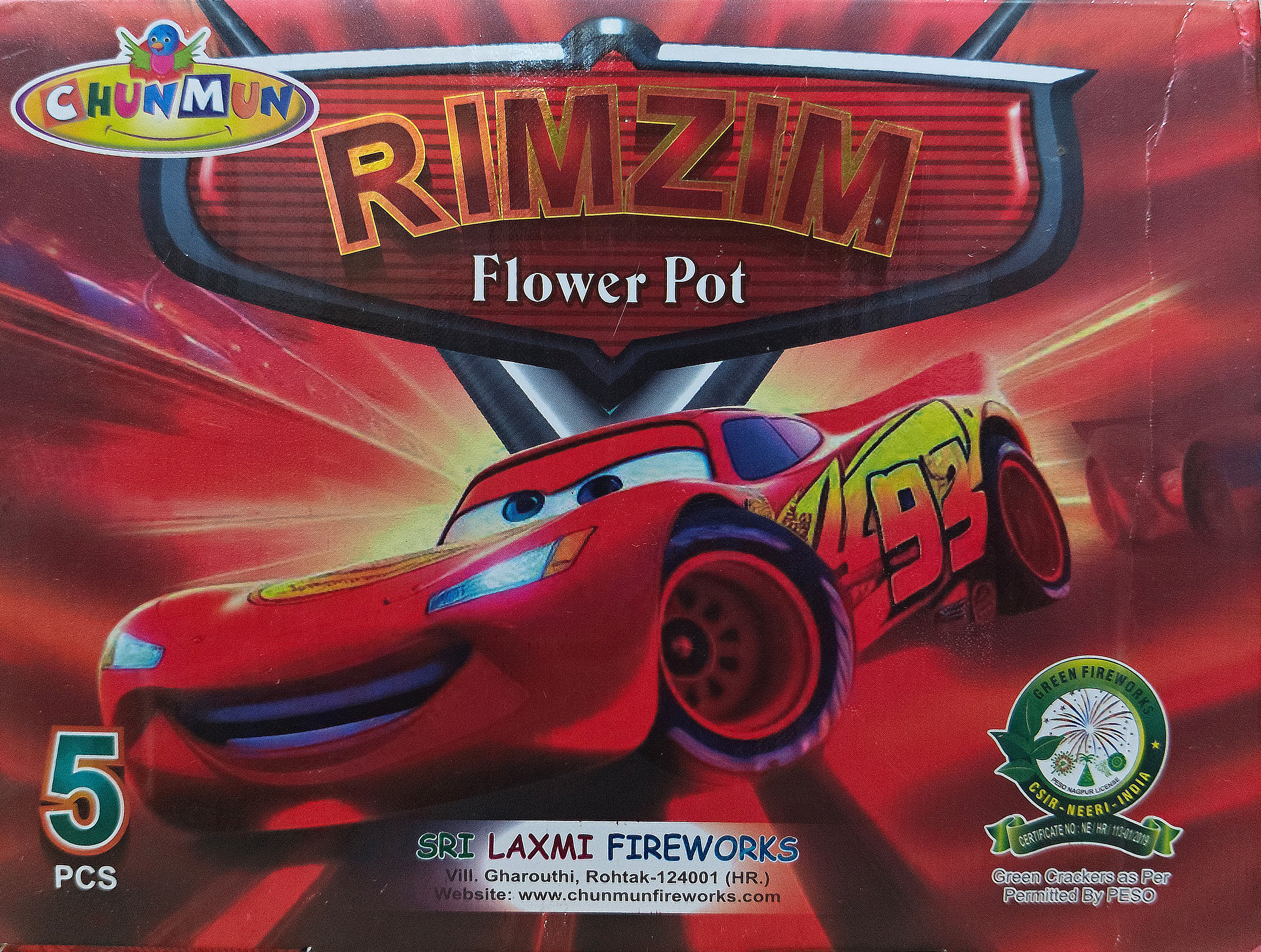 CHUNMUN RIMZIM Flower Pot