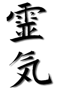 Reiki Symbol