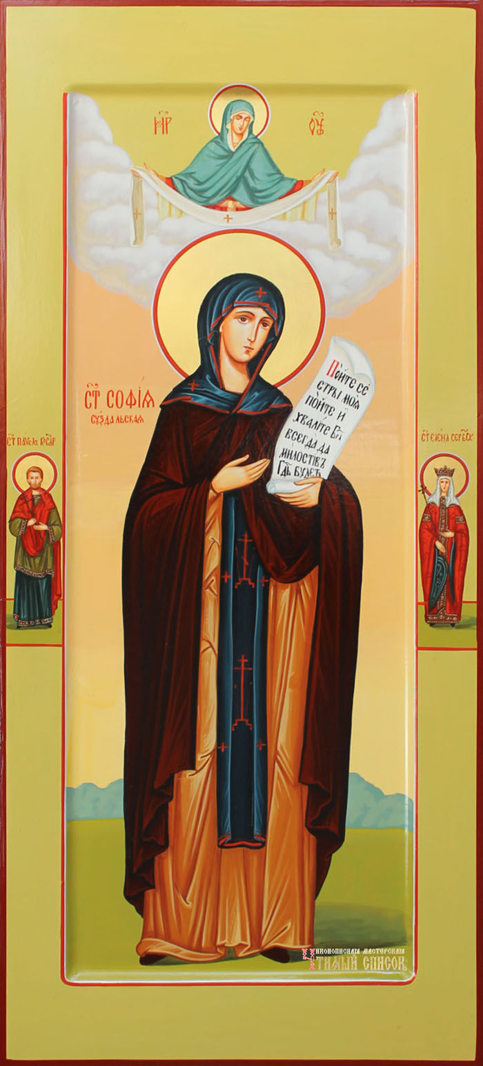 VENERABLE SOFÍA, TAUMATURGA DE SÚZDAL